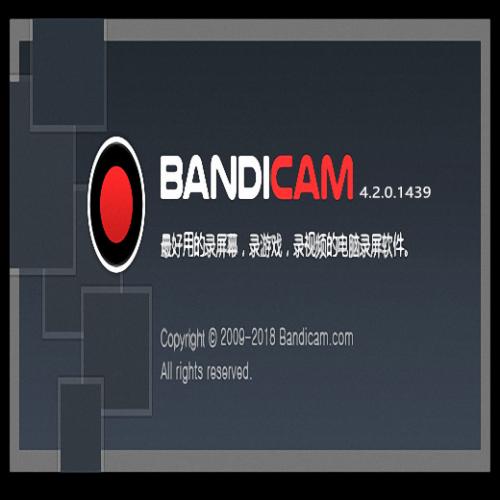 班迪录屏Bandicam4.2.0.1439高清录屏电脑屏幕录像软件屏幕录制多国语言无功能限制注册版中文版官方原版