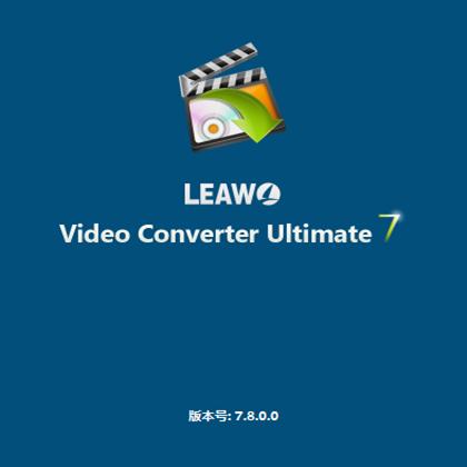 狸窝音视频管理工具Leawo Video Converter Ultimate 7.8.0.0旗舰版音视频格式转换工具音视频编辑软件简体中文无限制注册版官方原版